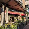 Outside view of Pho Crimson